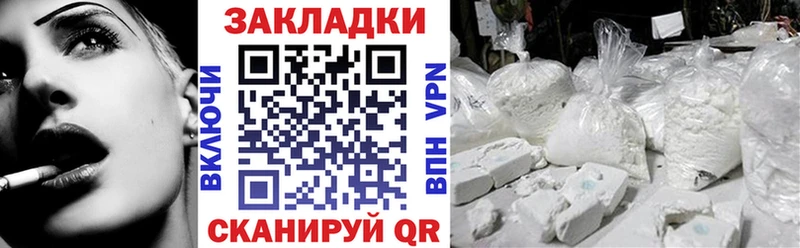 Все наркотики Назарово Кокаин А ПВП Конопля ГАШ