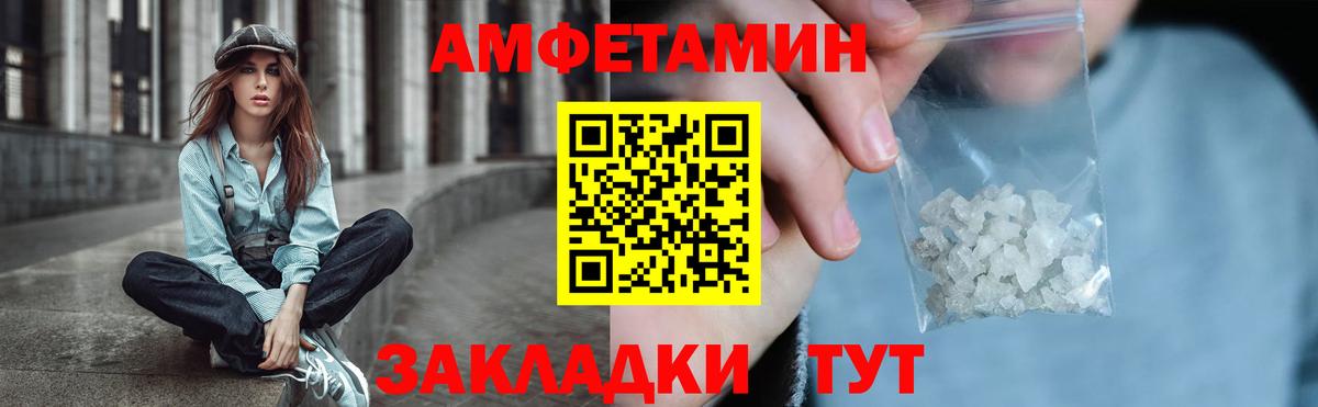 АМФ 97% Назарово