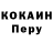 Амфетамин Розовый Mr Nihil