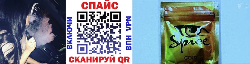 БУТИРАТ BDO  Назарово 