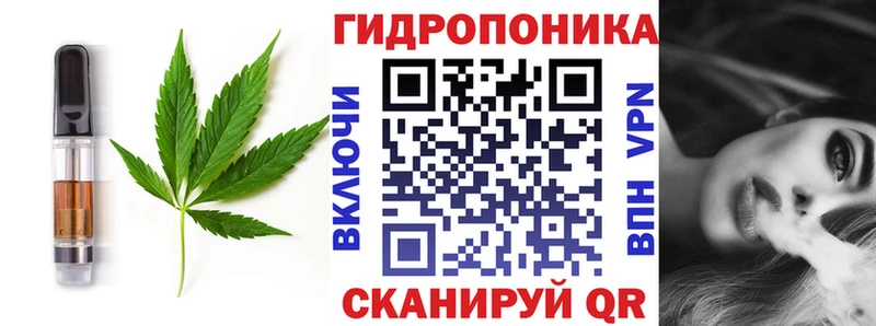 маркетплейс формула  Назарово  Canna-Cookies марихуана 