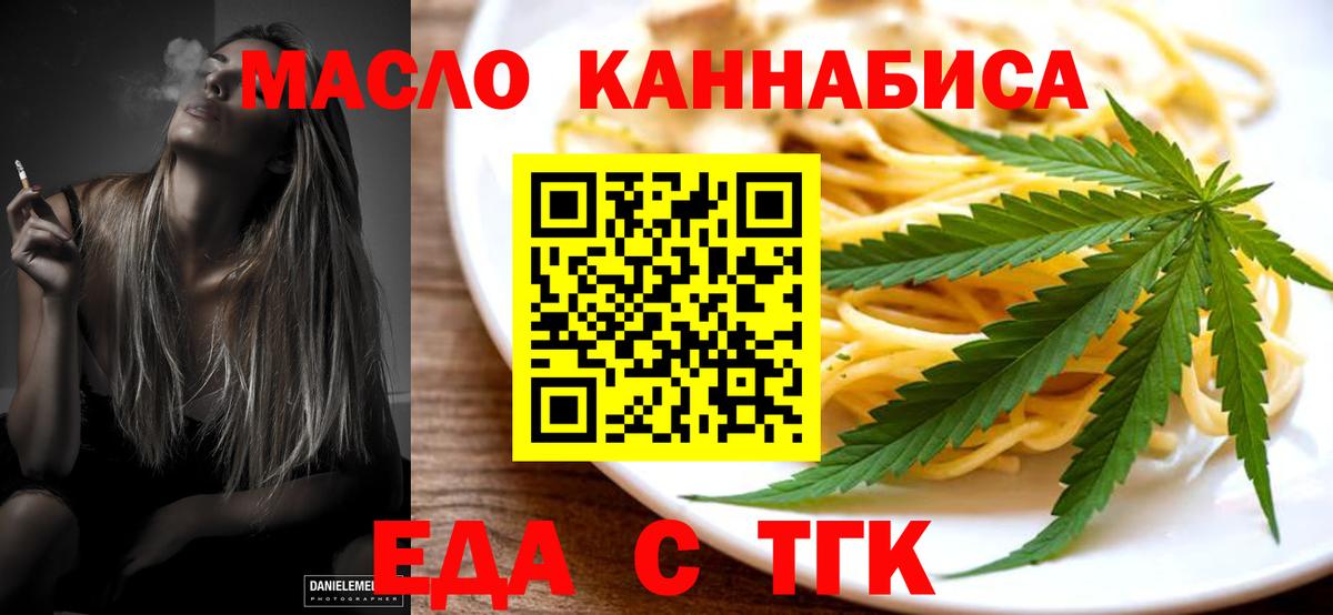Alpha PVP СОЛЬ кристаллы  Назарово  Вход с VPN  МЕФ  Лсд 25  Каннабис  Меф МЯУ МЯУ   Гашиш  Cocaine 