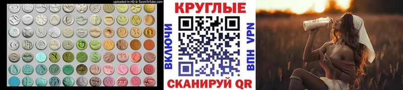 Ecstasy XTC omg ссылка Назарово