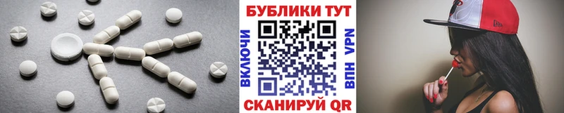 Экстази 99% Назарово
