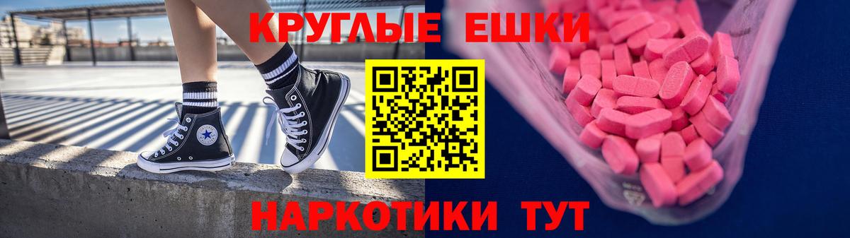 Экстази mix Назарово