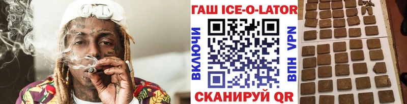mega ТОР  где можно купить   Назарово  ГАШ VHQ 