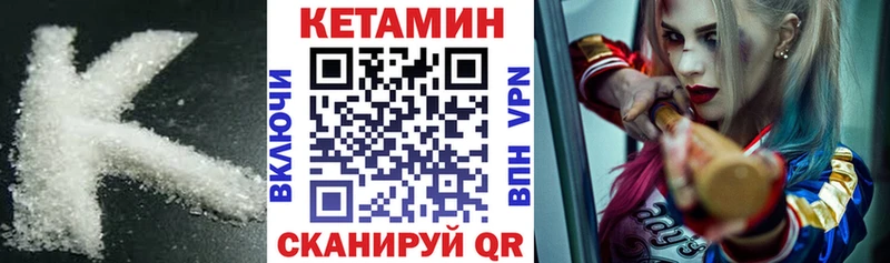 Кетамин ketamine  где продают наркотики  Назарово 