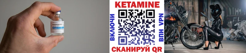 КЕТАМИН ketamine Назарово