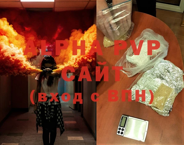 экстази Горняк