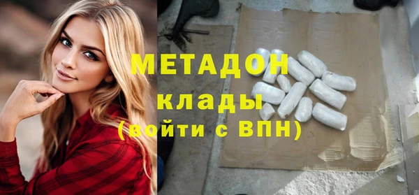 экстази Горняк