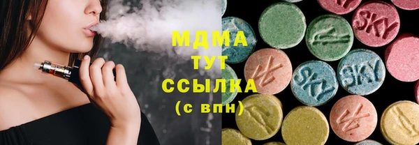 экстази Горняк