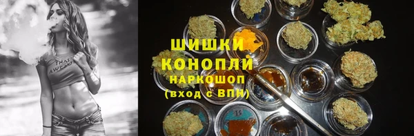 метамфетамин Горнозаводск