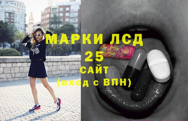 метамфетамин Горнозаводск