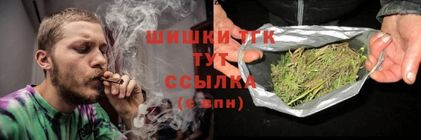 ALPHA-PVP Горно-Алтайск