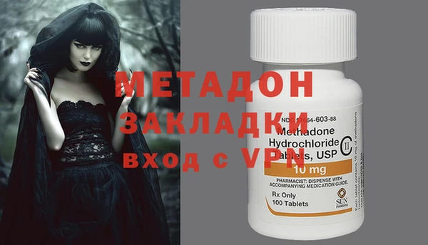 экстази Горняк