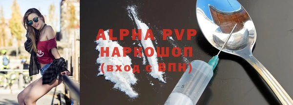 ALPHA-PVP Горно-Алтайск