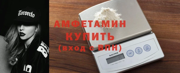 метамфетамин Горнозаводск