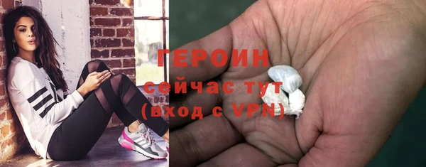 экстази Горняк