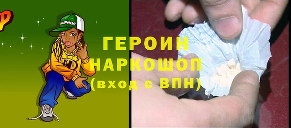 экстази Горняк