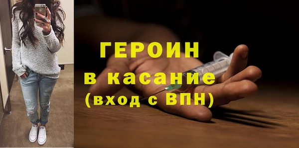 экстази Горняк