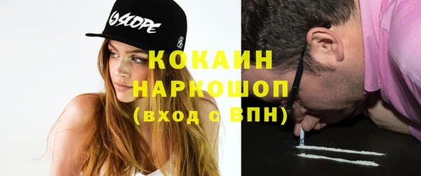 метамфетамин Горнозаводск