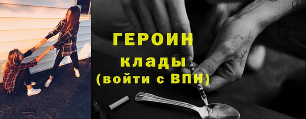 ALPHA-PVP Горно-Алтайск