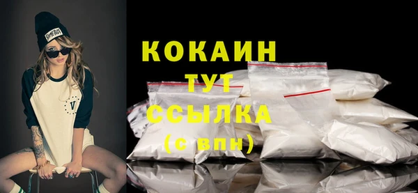 экстази Горняк