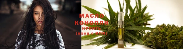 метамфетамин Горнозаводск