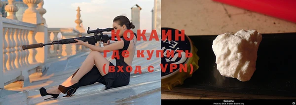 ALPHA-PVP Горно-Алтайск