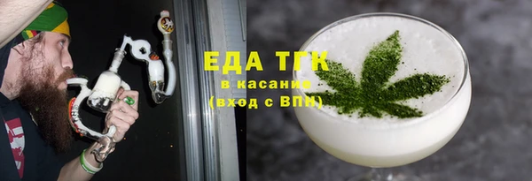 метамфетамин Горнозаводск