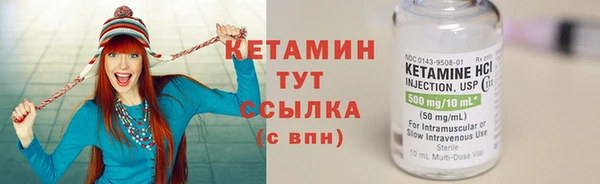 метамфетамин Горнозаводск