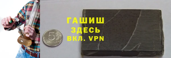 ALPHA-PVP Горно-Алтайск