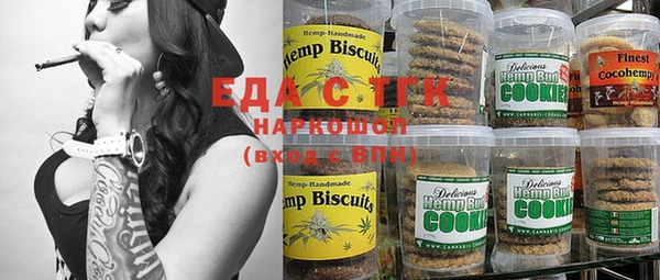 экстази Горняк
