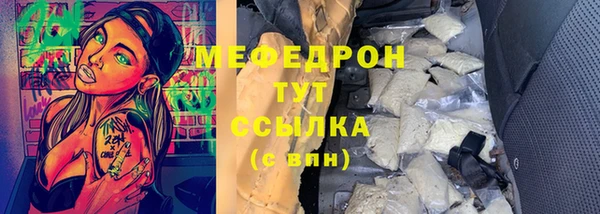ALPHA-PVP Горно-Алтайск