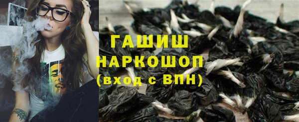 экстази Горняк