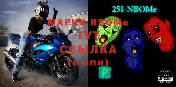 экстази Горняк
