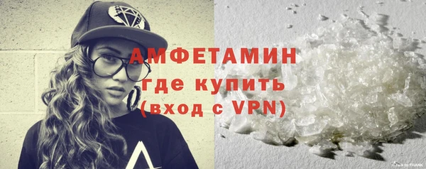 метамфетамин Горнозаводск