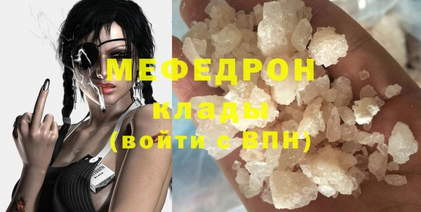 экстази Горняк
