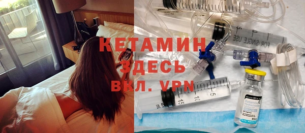 экстази Горняк