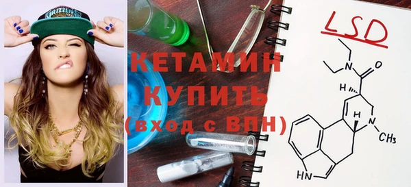 метамфетамин Горнозаводск