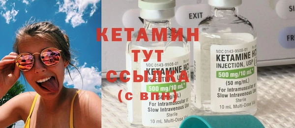 метамфетамин Горнозаводск