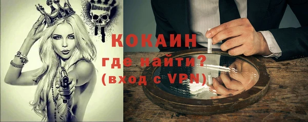 метамфетамин Горнозаводск