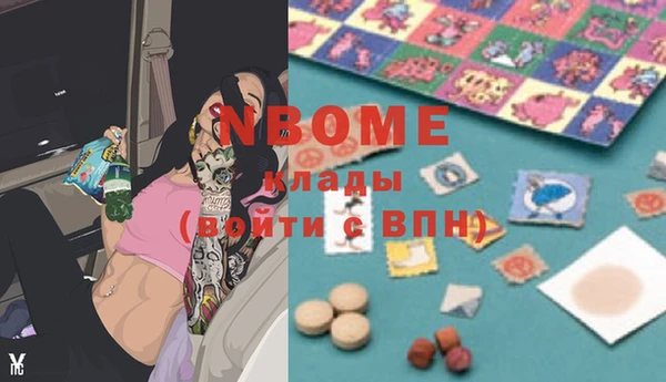 экстази Горняк