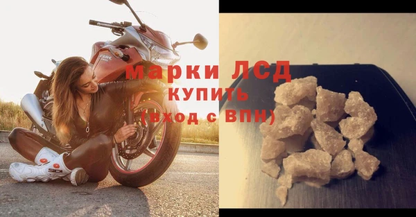 метамфетамин Горнозаводск