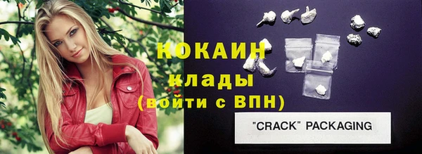 метамфетамин Горнозаводск