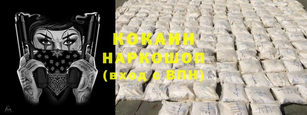 метамфетамин Горнозаводск