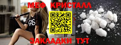 метамфетамин Заволжье