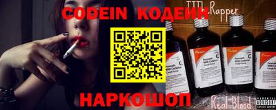 метамфетамин Заволжье