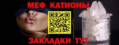 метамфетамин Заволжье